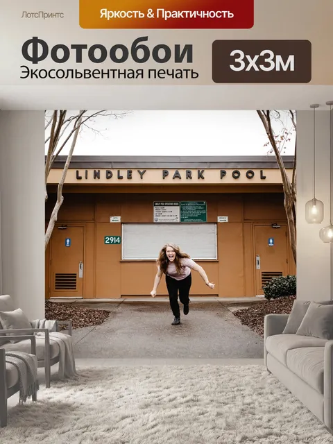 Фотообои Строительство