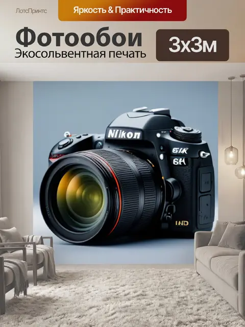 Фотообои минимализм и простота в укладках