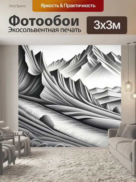 Фотообои рисования пейзаж с карандашом вдохновляющий