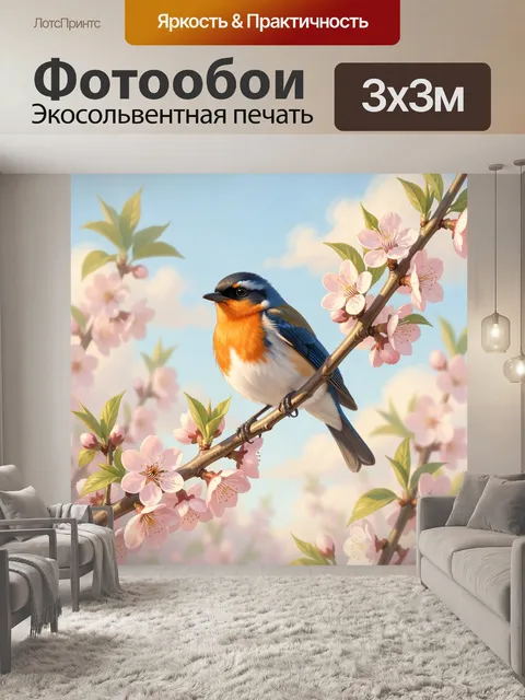 Фотообои Птица на ветке сакуры