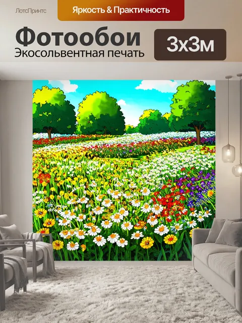 Фотообои природа в стиле комикс, весенние цветы в стилизованном саду с пчелами