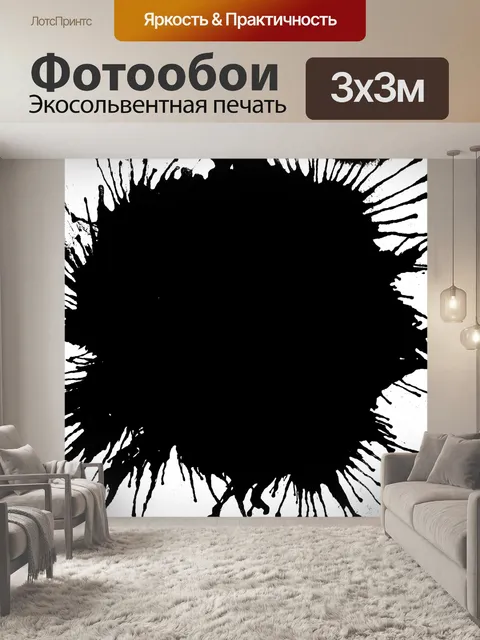 Фотообои Абстрактная акварель искусства ручная кр