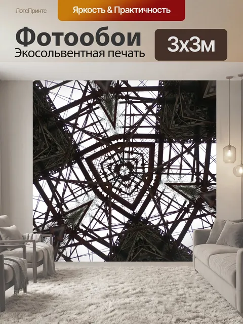Фотообои пирс пляж аннотация