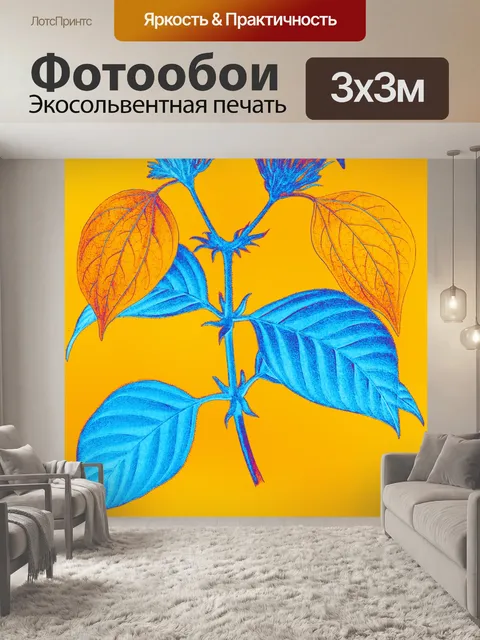 Фотообои Стилизованный винтажный рисунок 5