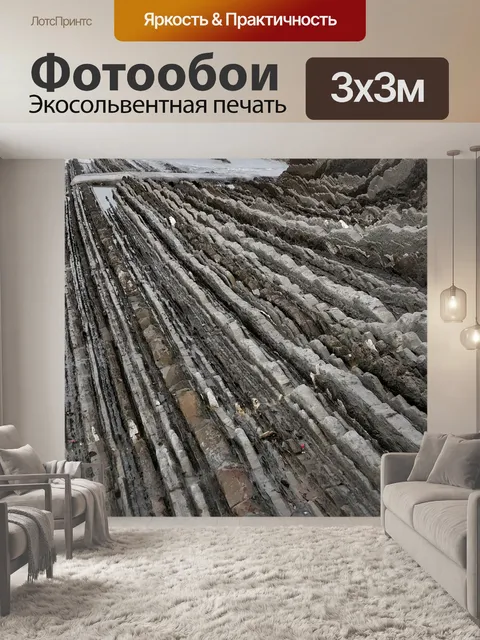 Фотообои Море