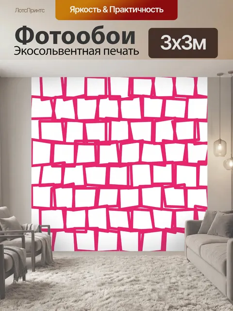 Фотообои Красная кирпичная стена