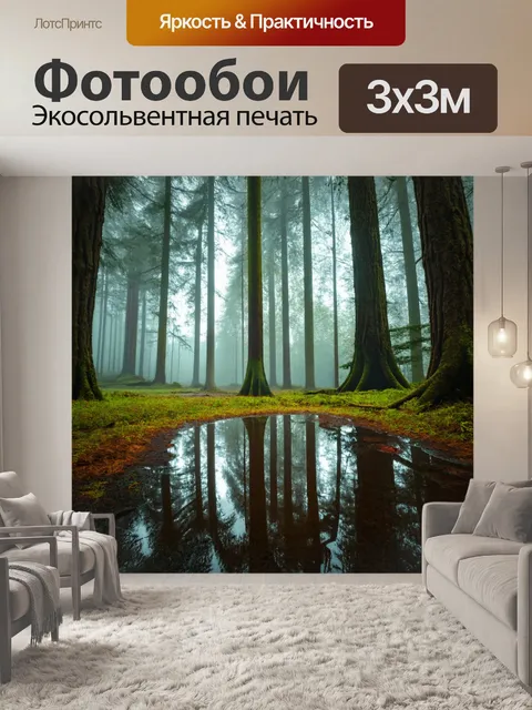 Фотообои природа в стиле фредерик эдвин черч