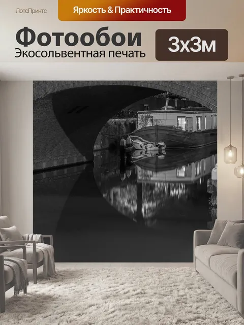 Фотообои Мост