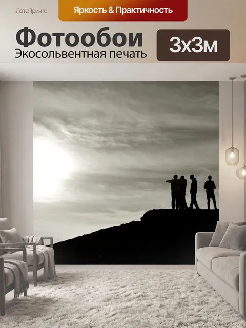 Фотообои Другой закат на побережье