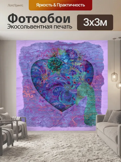 Фотообои Винтаж сердце павлин