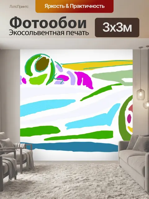 Фотообои мотогонки 18-2