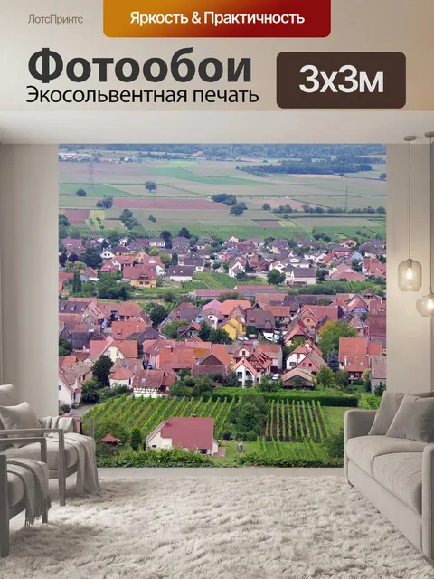 Фотообои Деревня