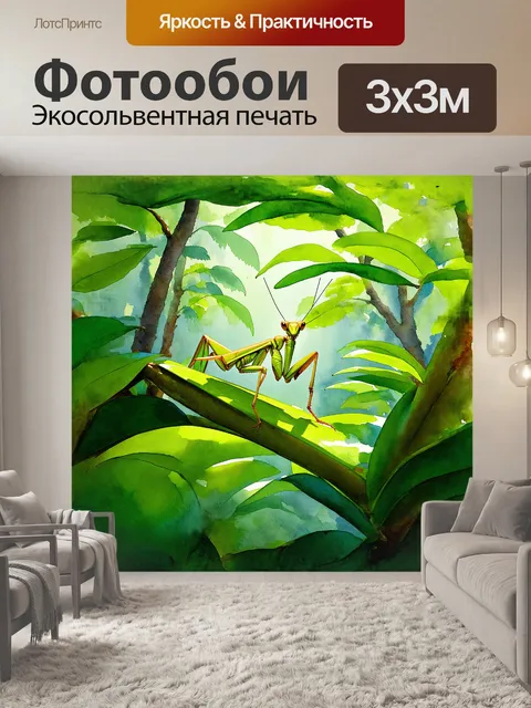 Фотообои в дебри тропического леса