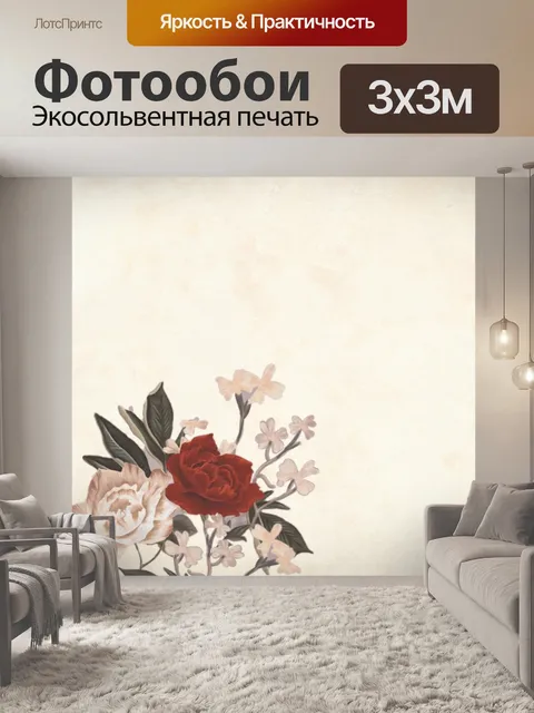 Фотообои цветок, цветочный, фон, границы