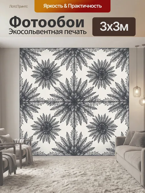 Фотообои Узоры снежных листьев и ветвей