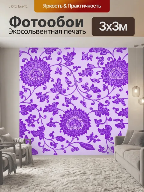 Фотообои Узор цветы цветочный фон