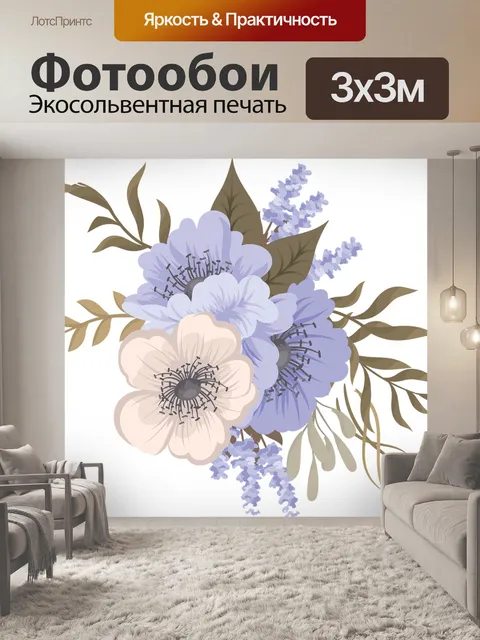 Фотообои Роза