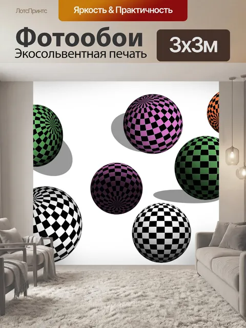 Фотообои 3D Сфера с Mapped Checkerboard