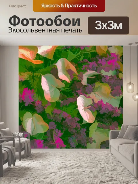 Фотообои Пасхальные лилии