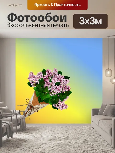 Фотообои розовые цветы