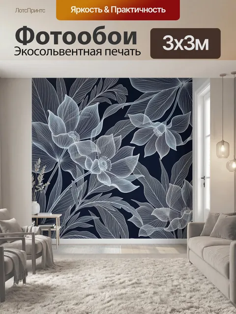 Фотообои Нежные цветы на темном фоне