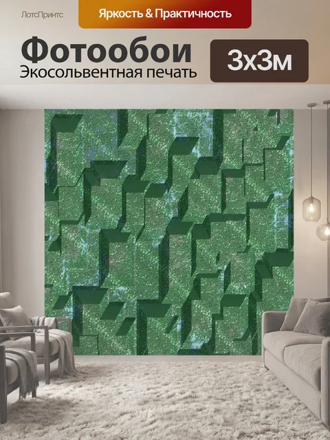 Фотообои арт-деко дизайн фона