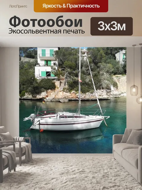Фотообои Воды