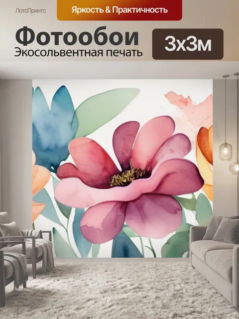 Фотообои цветы гладью