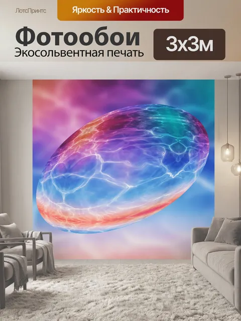 Фотообои Цвета абстрактного фона