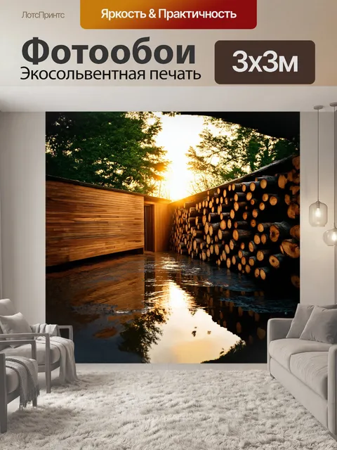 Фотообои в центре сцены находится массивная деревянная баня