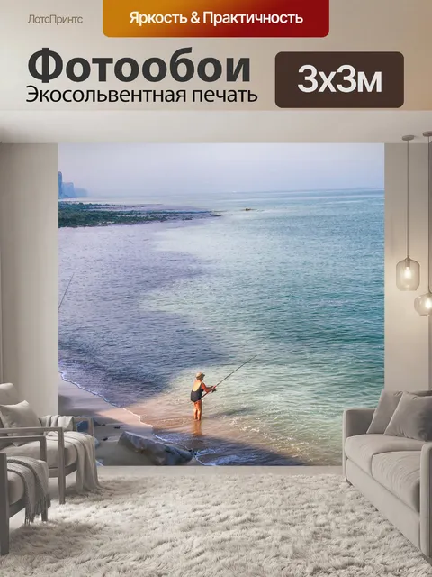 Фотообои Скалы