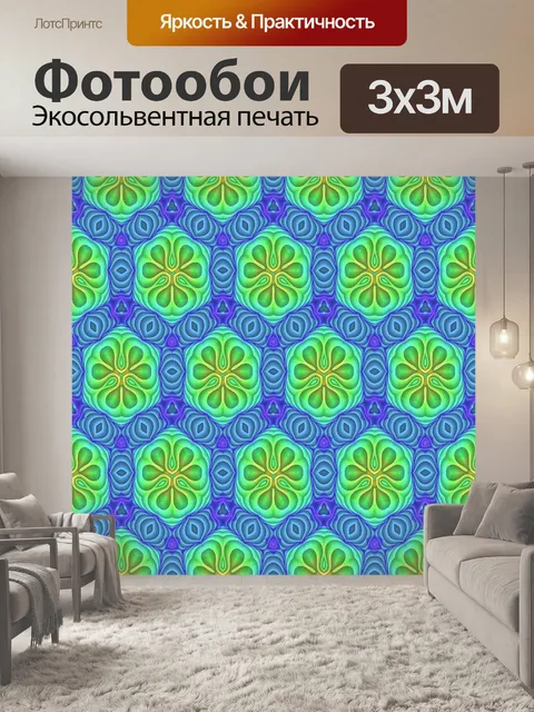 Фотообои Цвета абстрактного фона