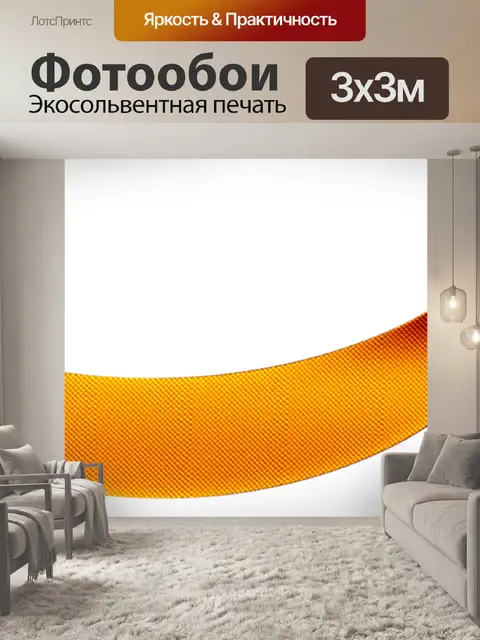 Фотообои Дизайн бордюра 6