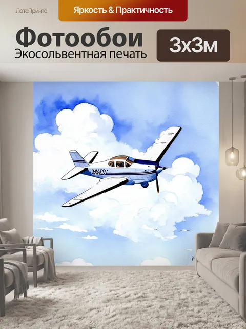 Фотообои летящий в небе малый спортивный самолет, окруженный облаками с белоснежной текстурой