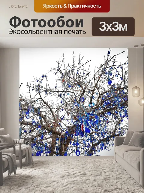 Фотообои Дерево