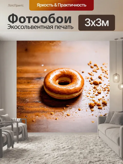 Фотообои одинокий пончик на деревянном столе
