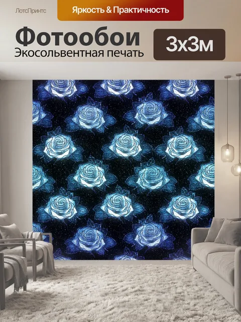 Фотообои Бесшовные ткани 03