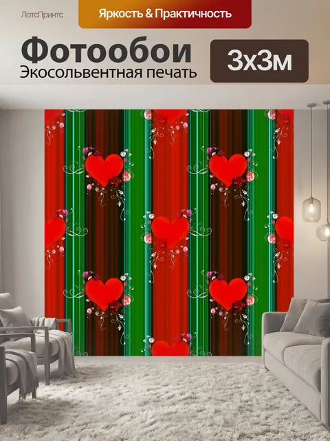 Фотообои Цветочный узор фона 382