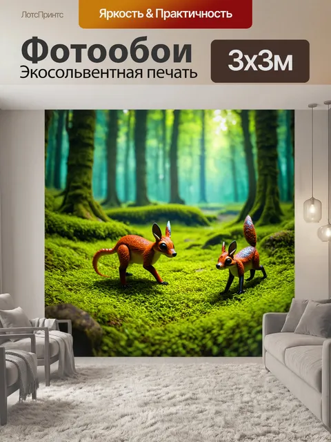 Фотообои сказочный лес с волшебными существами