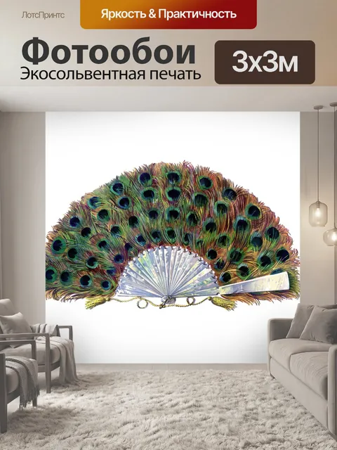 Фотообои Вентилятор Старая Винтажная Иллюстрация