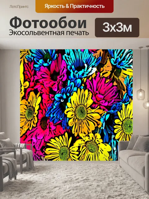 Фотообои Комическая книга - 1
