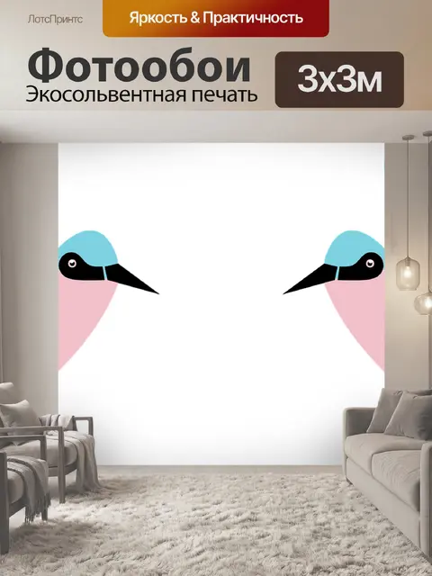Фотообои Колибри
