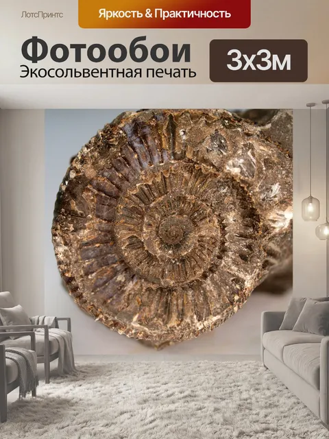 Фотообои Природа