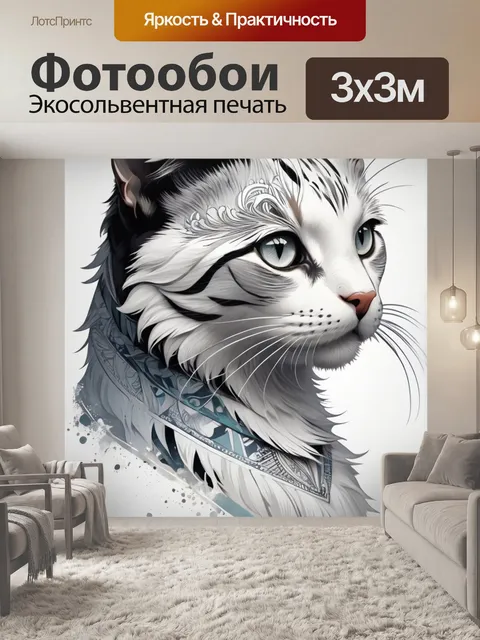 Фотообои профиль кошки, рисунок в стиле экранной печати, толстые и тонкие линии, детали шерсти, акценты в пастельных…