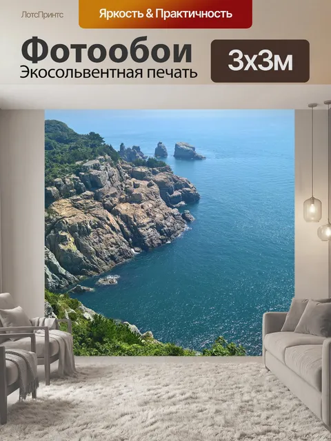 Фотообои Оэдо