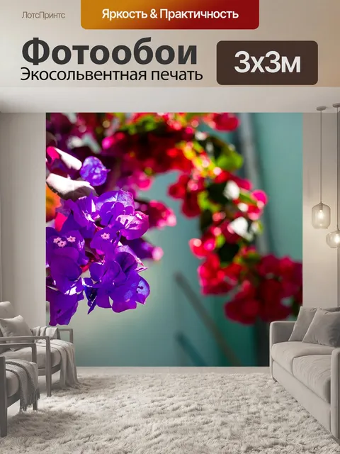 Фотообои Цветы