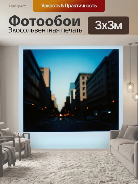 Фотообои абстракция в стиле полароидная фотография