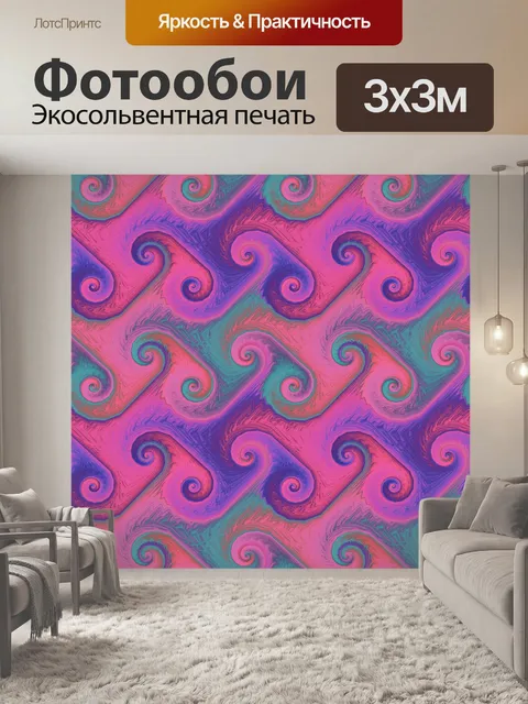 Фотообои Абстрактные волны водоворот фон