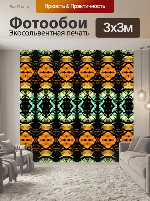 Фотообои желтый и голубой цвет градиент