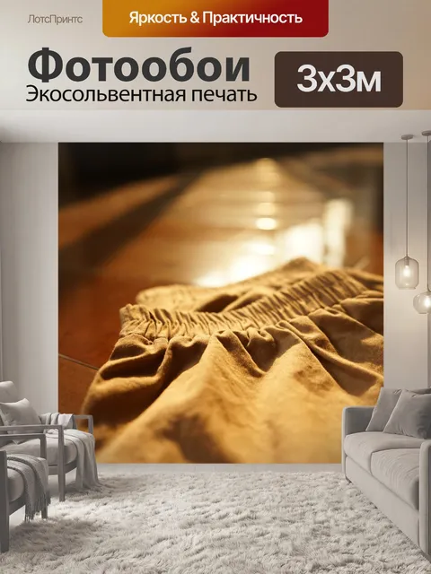 Фотообои Закат